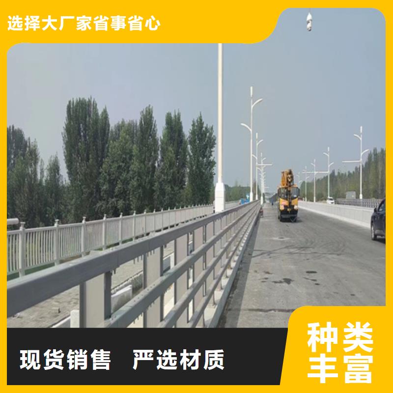 河道護欄河堤防撞護欄源頭廠家直銷