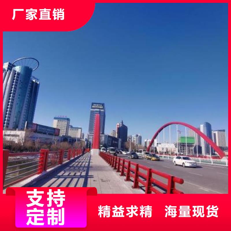 防撞護(hù)欄_【201不銹鋼復(fù)合管】精品優(yōu)選