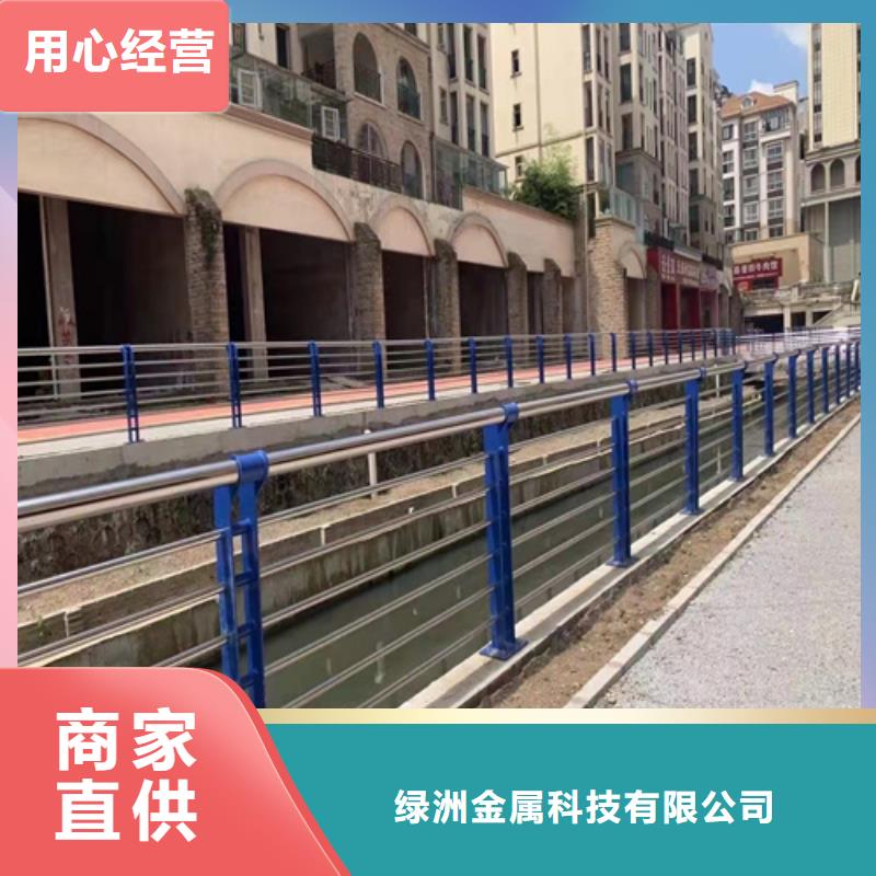 防撞護(hù)欄_【201不銹鋼復(fù)合管】精品優(yōu)選