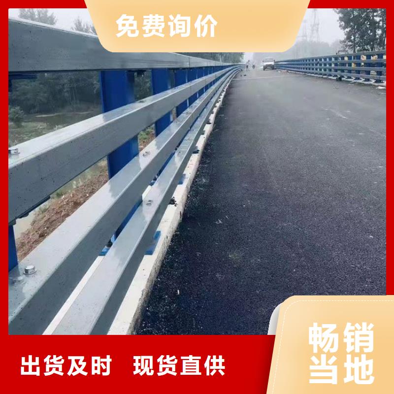 防撞護欄【河道護欄】工藝成熟
