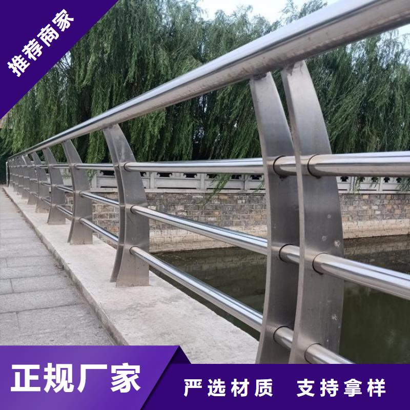 防撞護(hù)欄_【201不銹鋼復(fù)合管】精品優(yōu)選