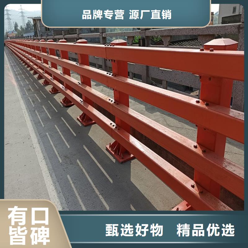 【防撞護欄】河道護欄廠家自營