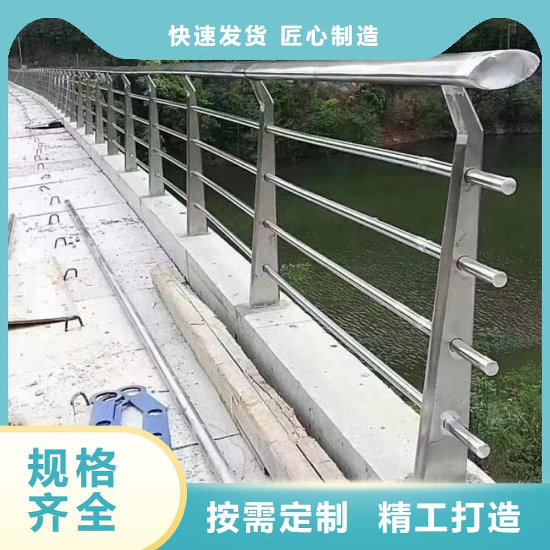 防撞護欄_【201不銹鋼復合管】精品優選