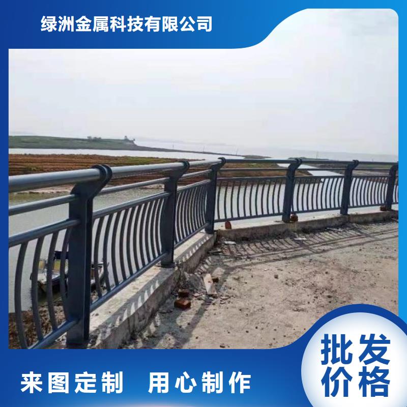 【绿洲】防撞护栏,河道护栏按需设计-绿洲金属科技有限公司