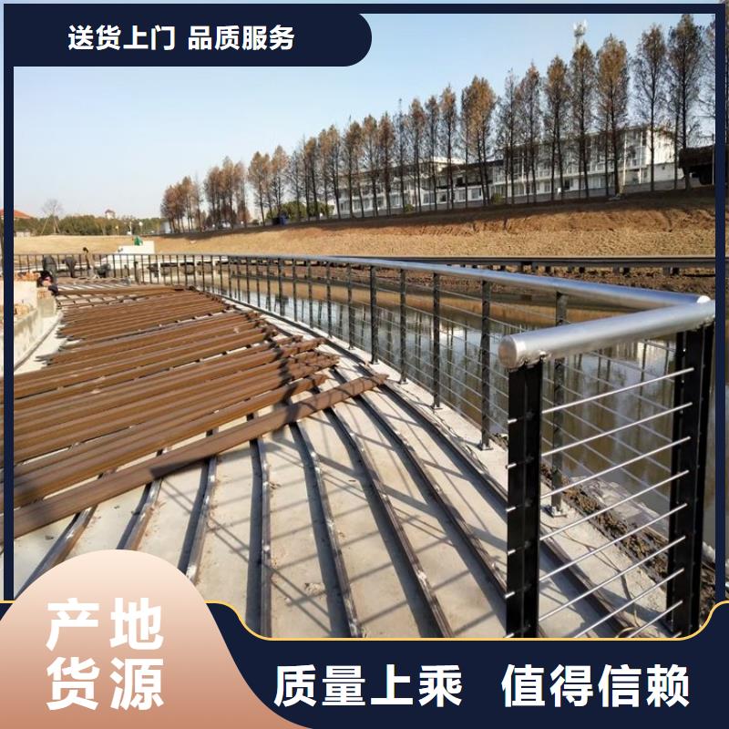 景觀護欄【防撞護欄】經久耐用