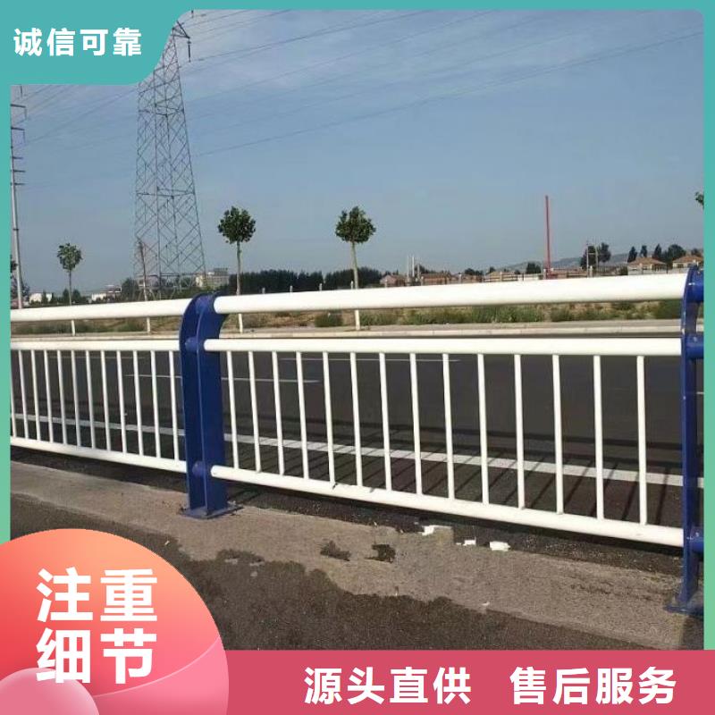 景观护栏道路护栏价格实惠工厂直供