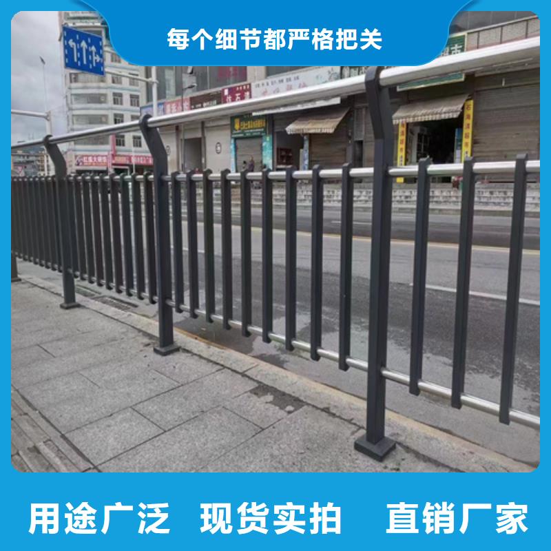 景觀護(hù)欄【【人行道欄桿】】自營(yíng)品質(zhì)有保障