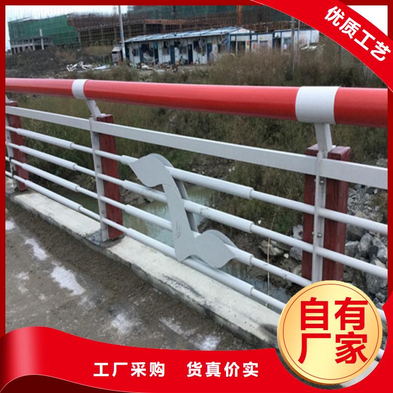 景觀護欄【防撞護欄】經久耐用