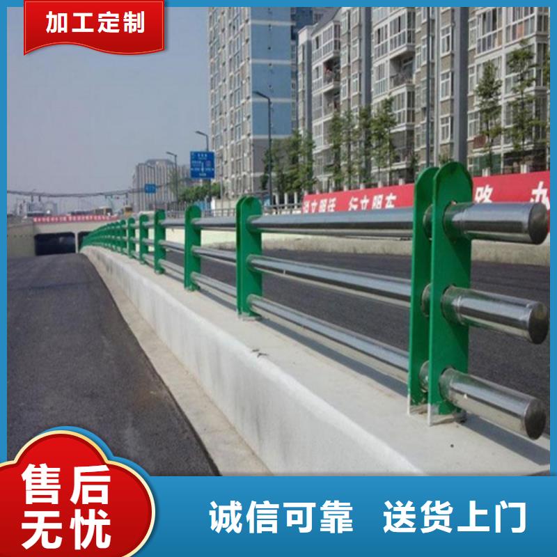 景觀護欄【防撞護欄】經久耐用