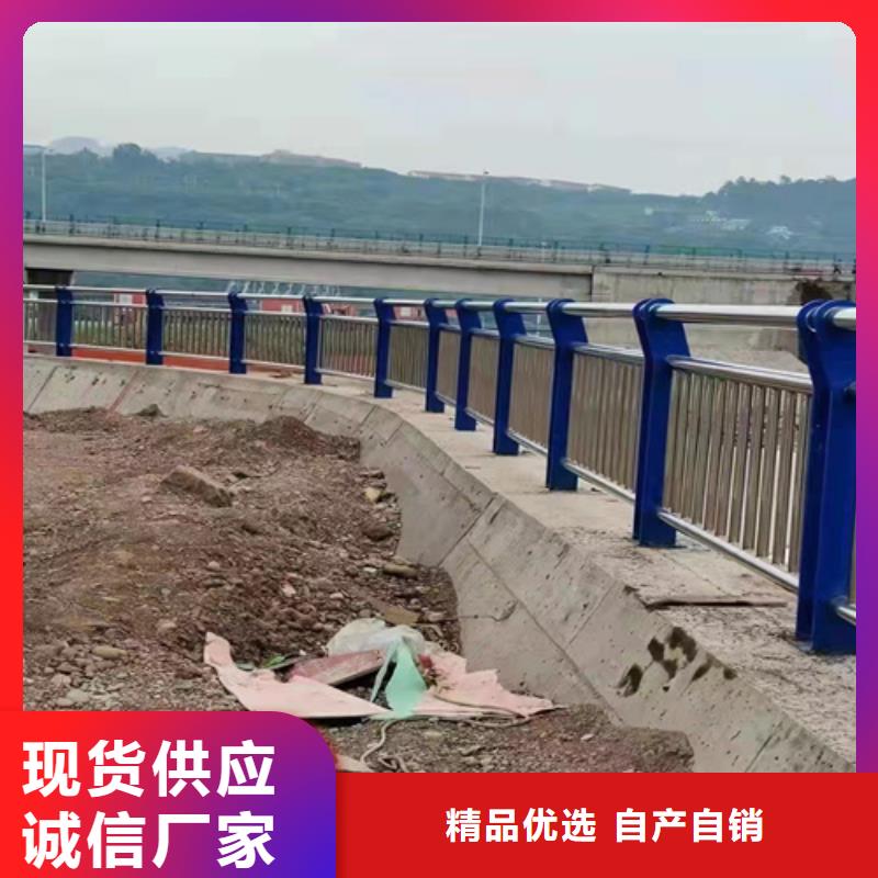 景观护栏道路护栏价格实惠工厂直供