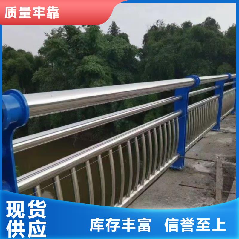 不銹鋼橋梁欄桿道路護欄來圖定制