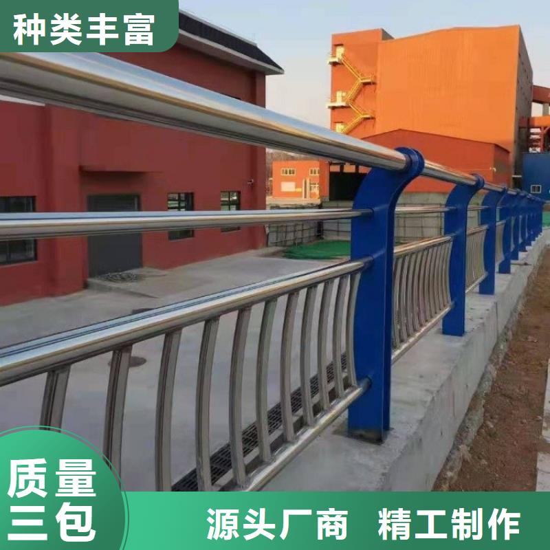 不銹鋼橋梁欄桿防撞護欄優選好材鑄造好品質