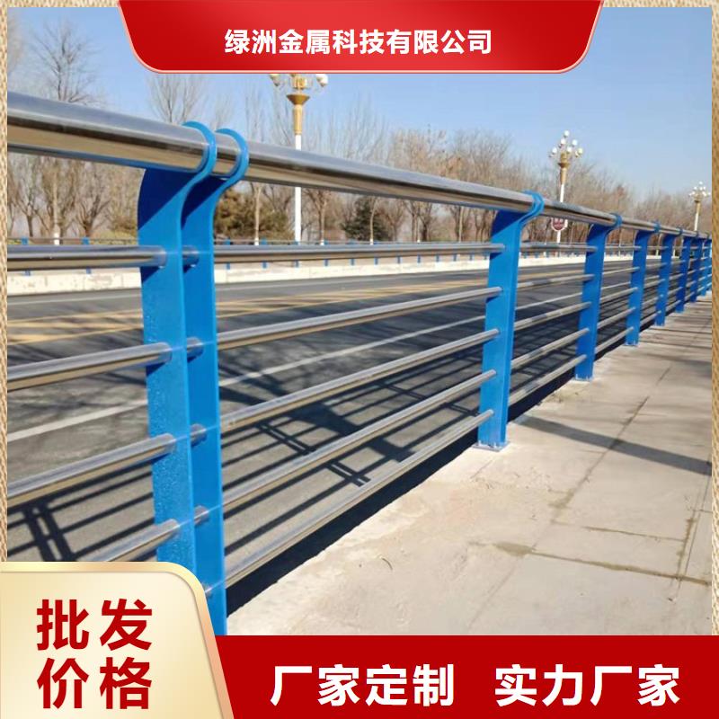 不銹鋼橋梁欄桿_道路護欄專注產品質量與服務