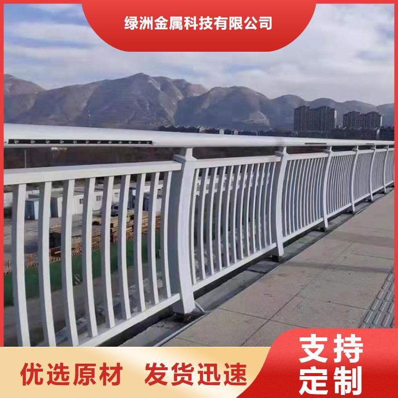 不銹鋼橋梁欄桿_道路護欄專注產品質量與服務