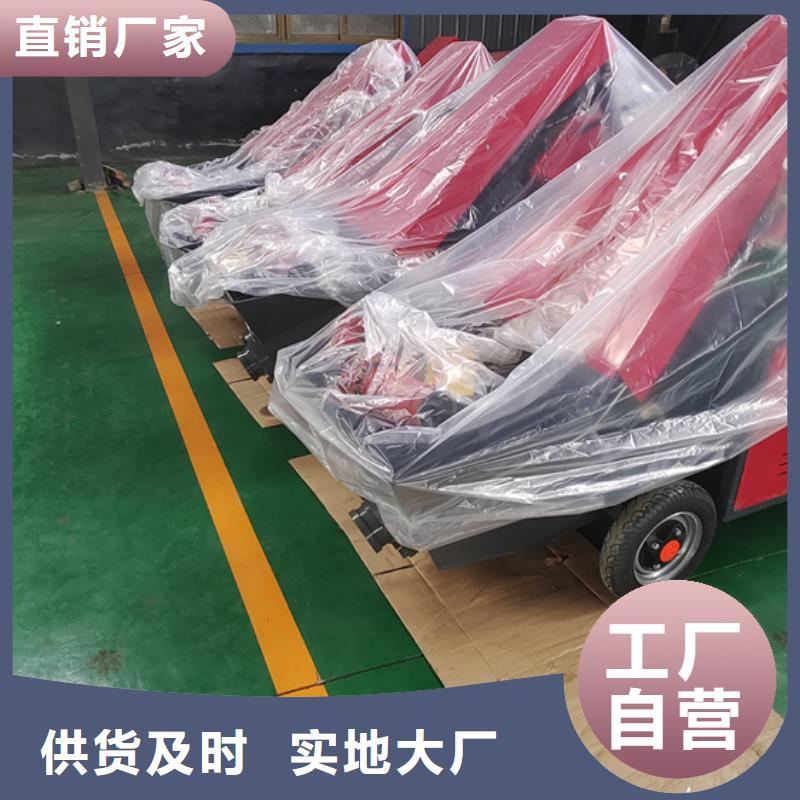 混凝土泵-二次構(gòu)造柱泵多種規(guī)格可選