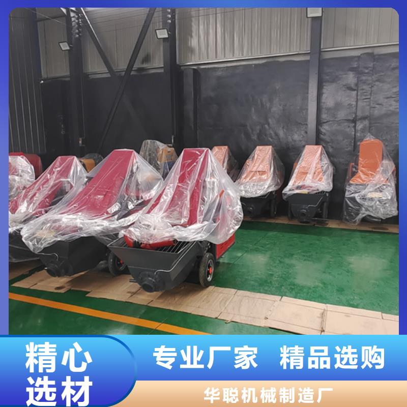混凝土泵-二次構(gòu)造柱泵多種規(guī)格可選
