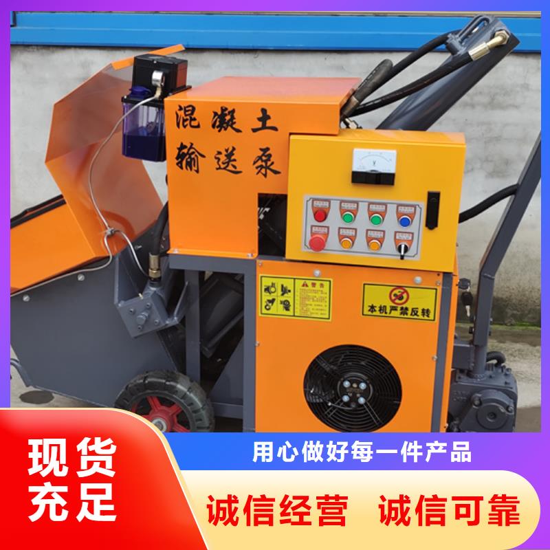 混凝土泵小型水泥上料機廠家大量現(xiàn)貨