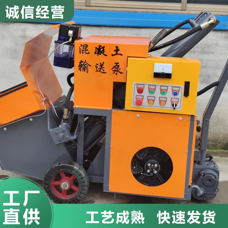 混凝土泵,細石混凝土輸送泵嚴選用料