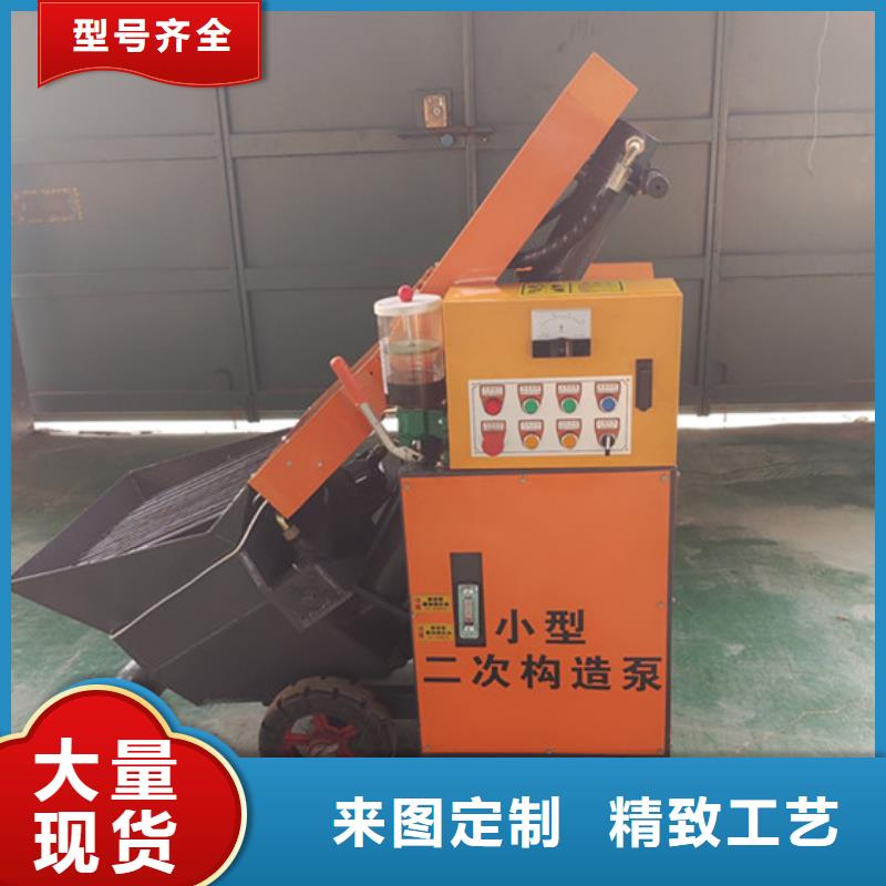 混凝土泵小型水泥上料機服務始終如一