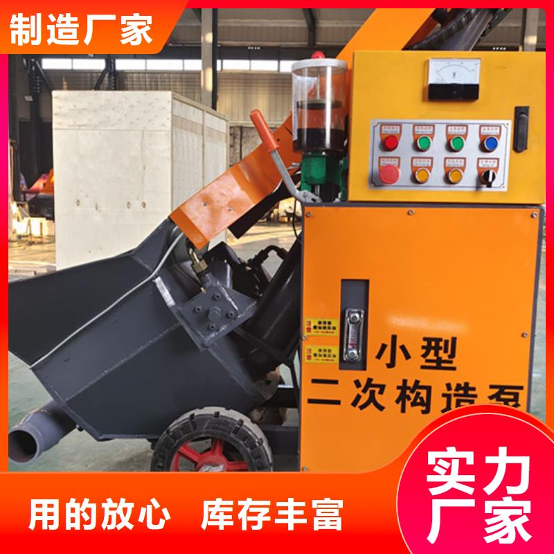 混凝土泵,細石混凝土輸送泵嚴選用料