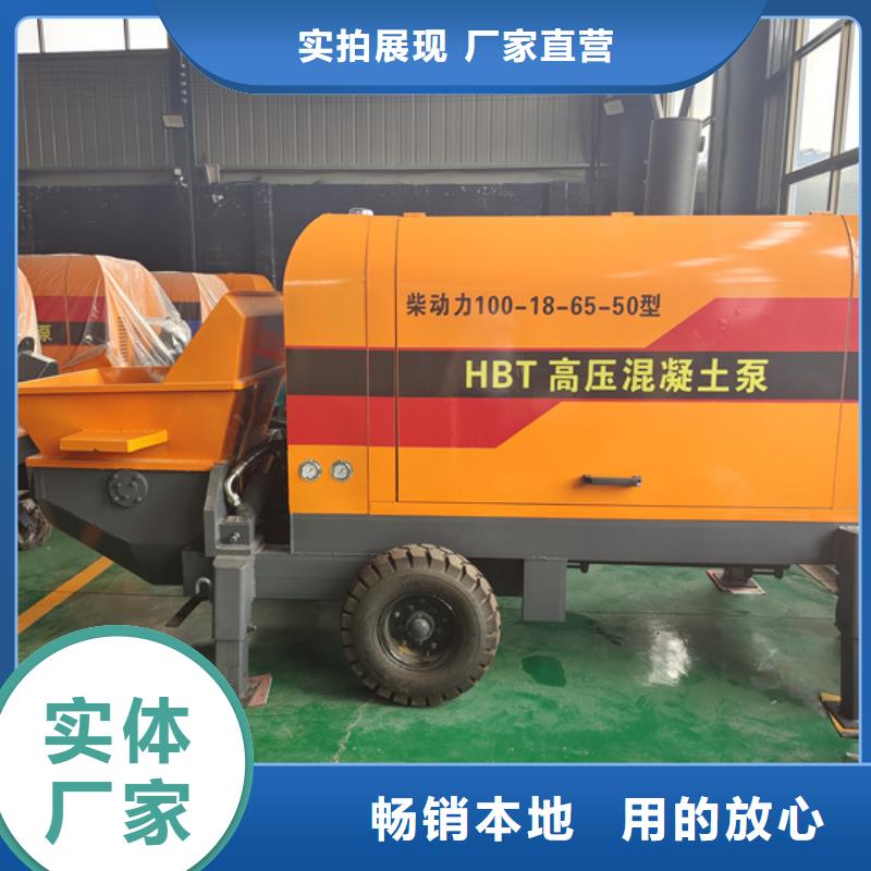 混凝土泵二次構造柱泵一手價格