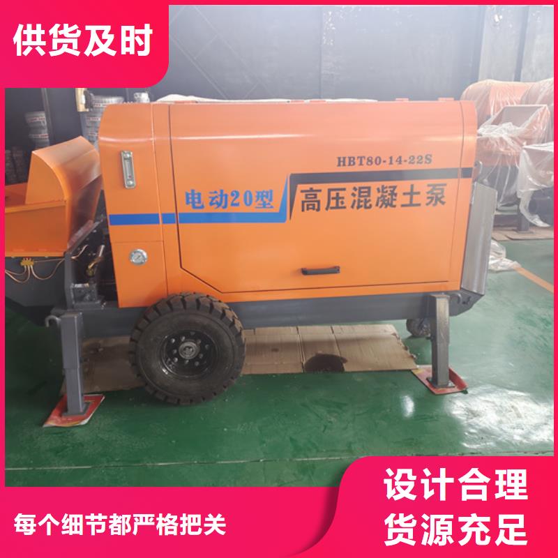 混凝土泵,細石混凝土輸送泵嚴選用料