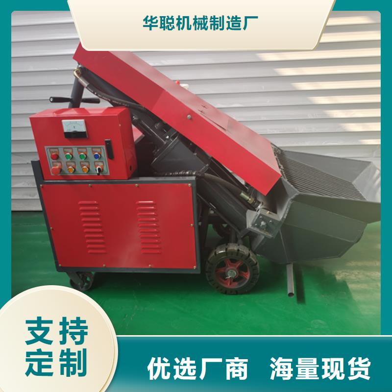 混凝土泵,二次結構柱泵對質量負責