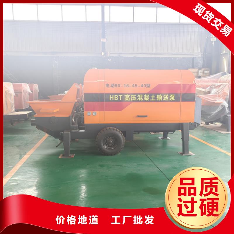 混凝土泵噴涂機自有廠家