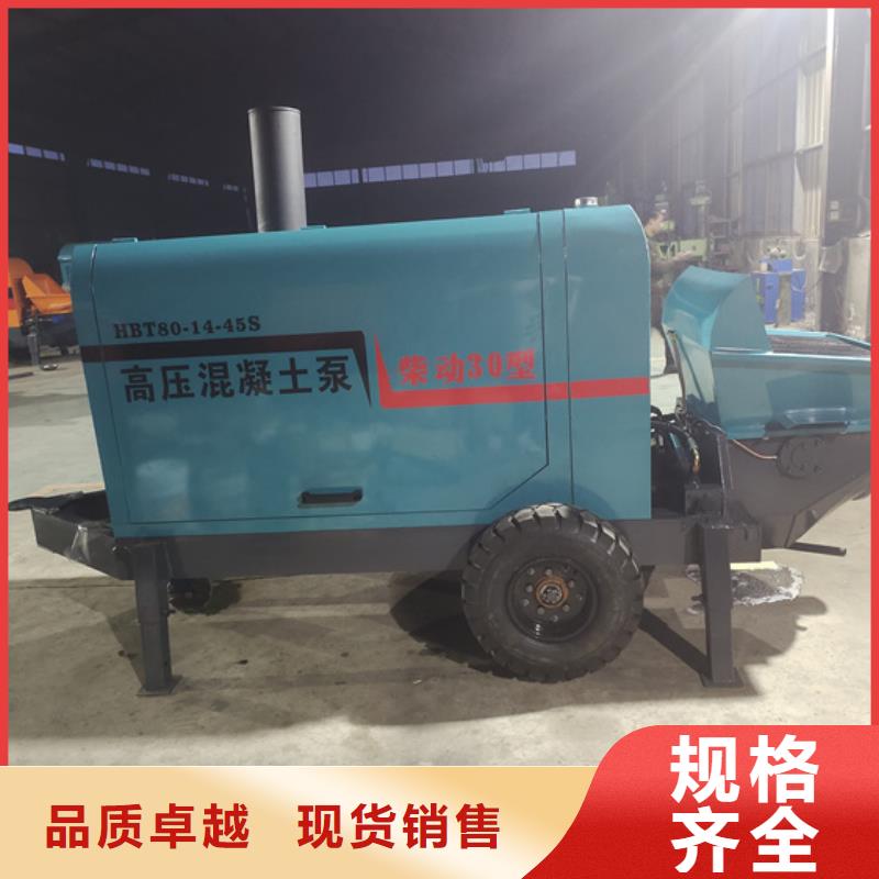 混凝土泵,細石混凝土輸送泵嚴選用料