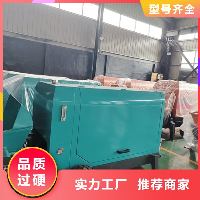 二次構造柱泵噴涂機好產品價格低