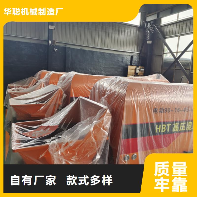 二次構造柱泵混凝土泵廠誠信經營