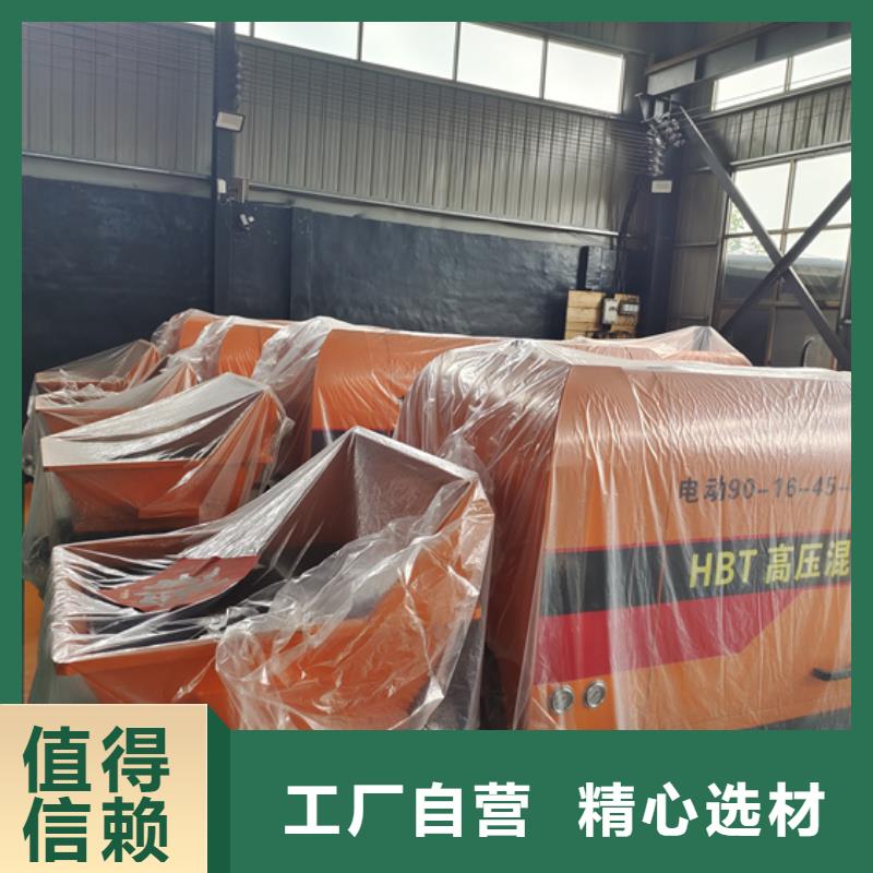 二次構造柱泵小型水泥上料機現貨銷售