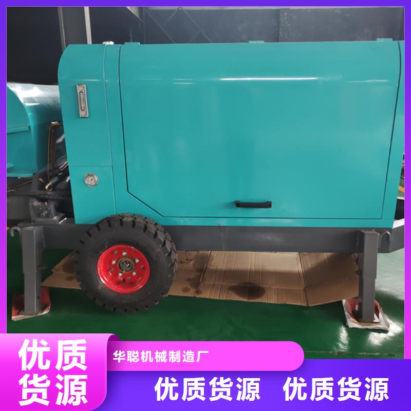 二次構(gòu)造柱泵構(gòu)造柱澆筑泵甄選好廠家