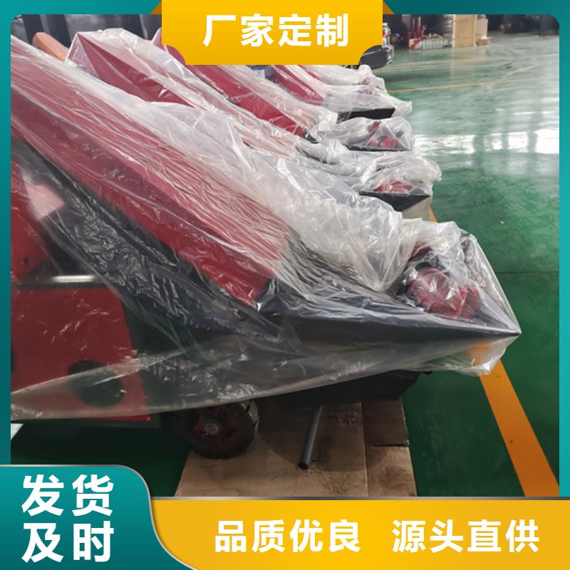 二次構造柱泵噴涂機優選原材