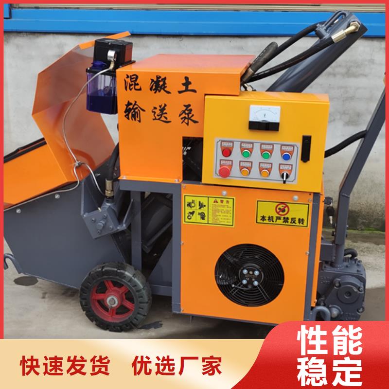 二次構造柱泵小型細石砂漿一站式供應廠家
