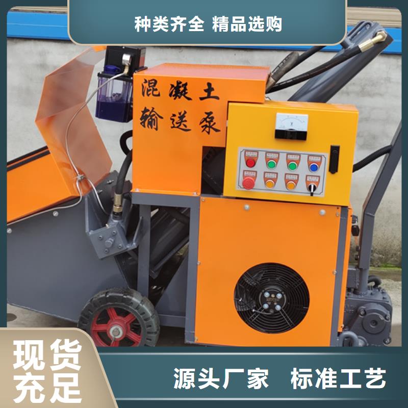二次構造柱泵噴涂機優選原材