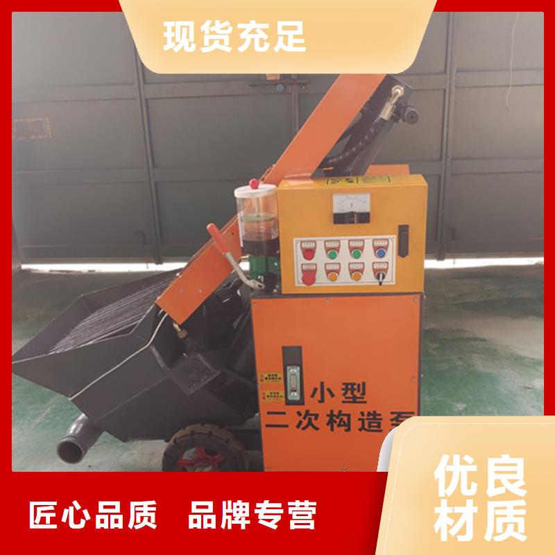 二次構造柱泵噴涂機好產品價格低