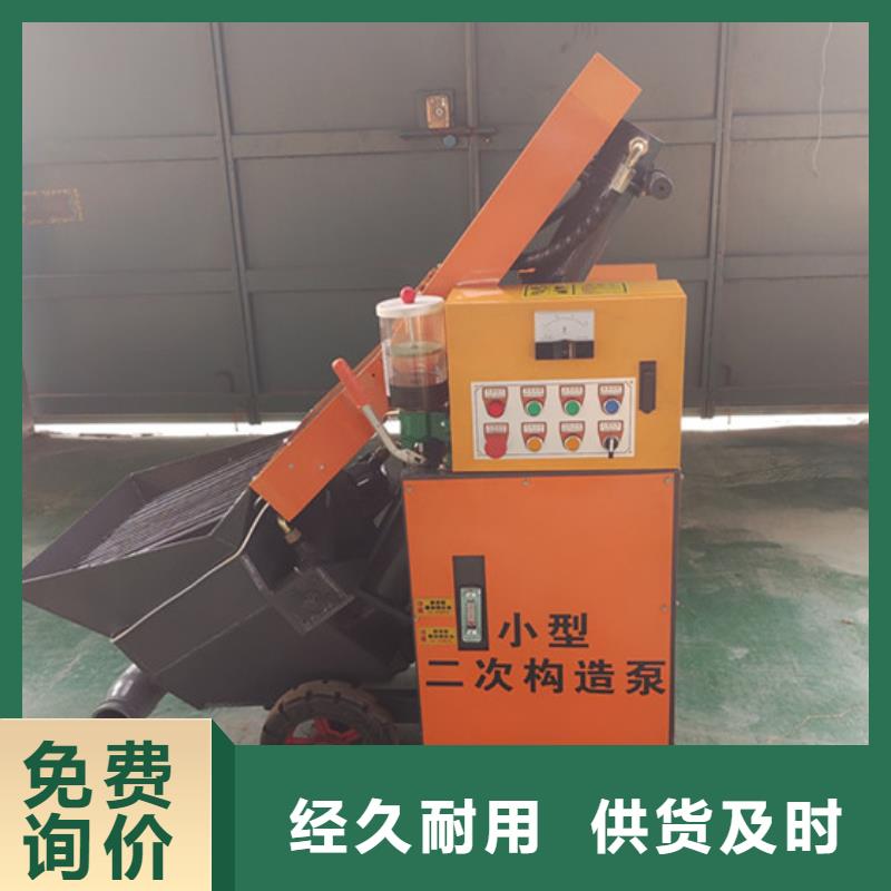 二次構造柱泵細石混凝土輸送泵適用范圍廣