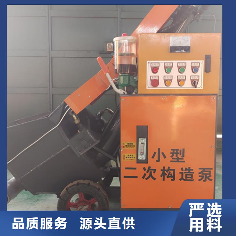 二次構造柱泵小型細石砂漿一站式供應廠家