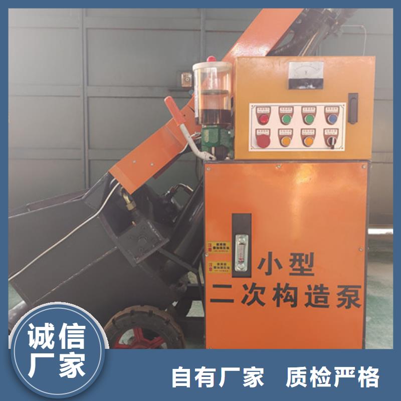 二次構(gòu)造柱泵噴涂機好產(chǎn)品價格低