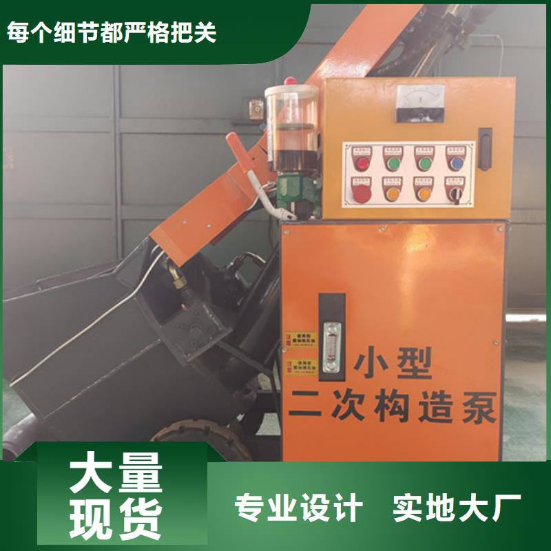 二次構(gòu)造柱泵品質(zhì)保障售后無(wú)憂