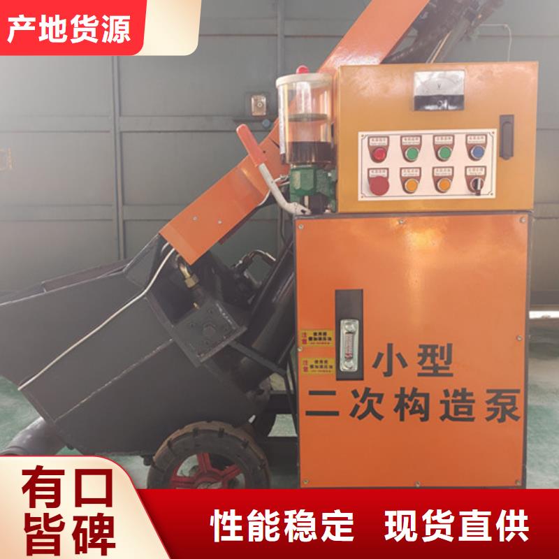 二次構造柱泵小型水泥上料機現貨銷售