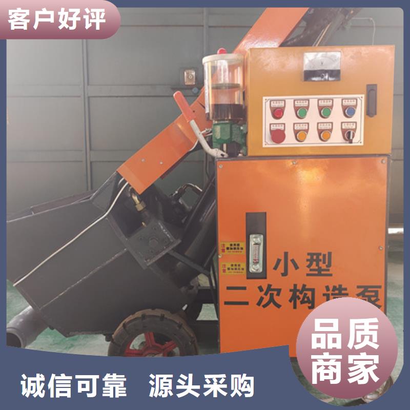 二次構造柱泵噴涂機好產品價格低