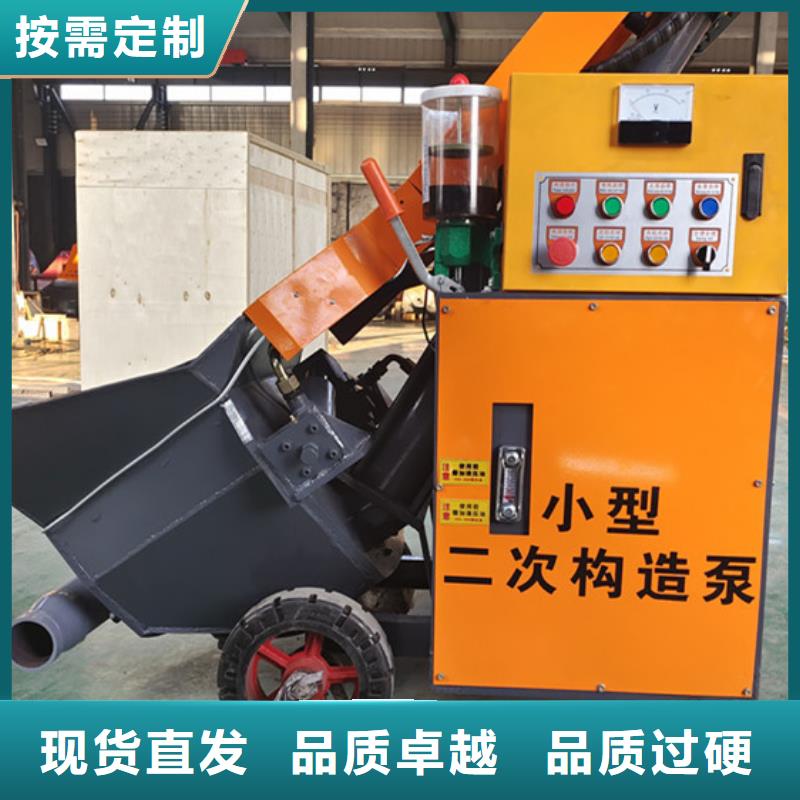 二次構造柱泵小型細石砂漿一站式供應廠家