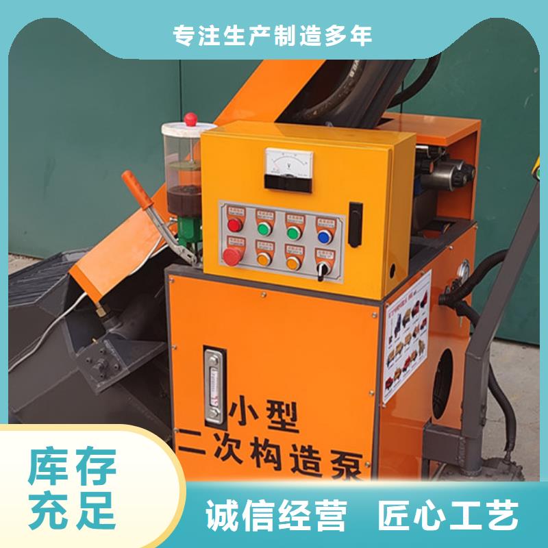 二次構造柱泵一件也發(fā)貨