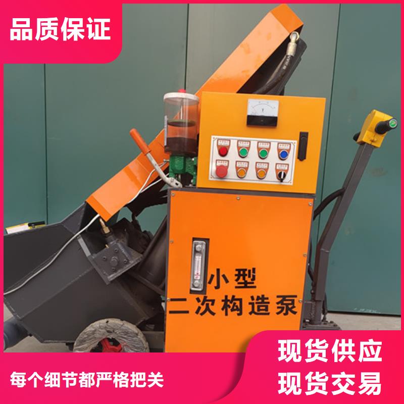 二次構(gòu)造柱泵二次結(jié)構(gòu)柱泵質(zhì)量?jī)?yōu)選