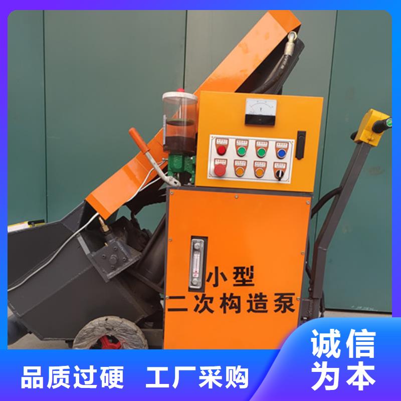 二次構造柱泵二次構造柱澆筑泵實力公司