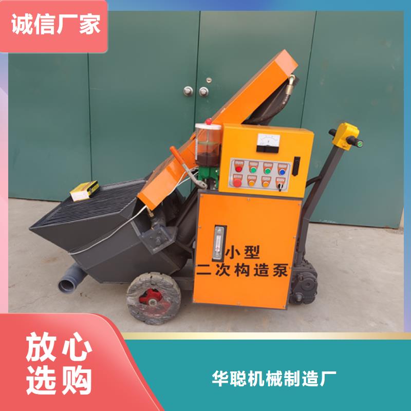 二次構造柱泵工廠直營