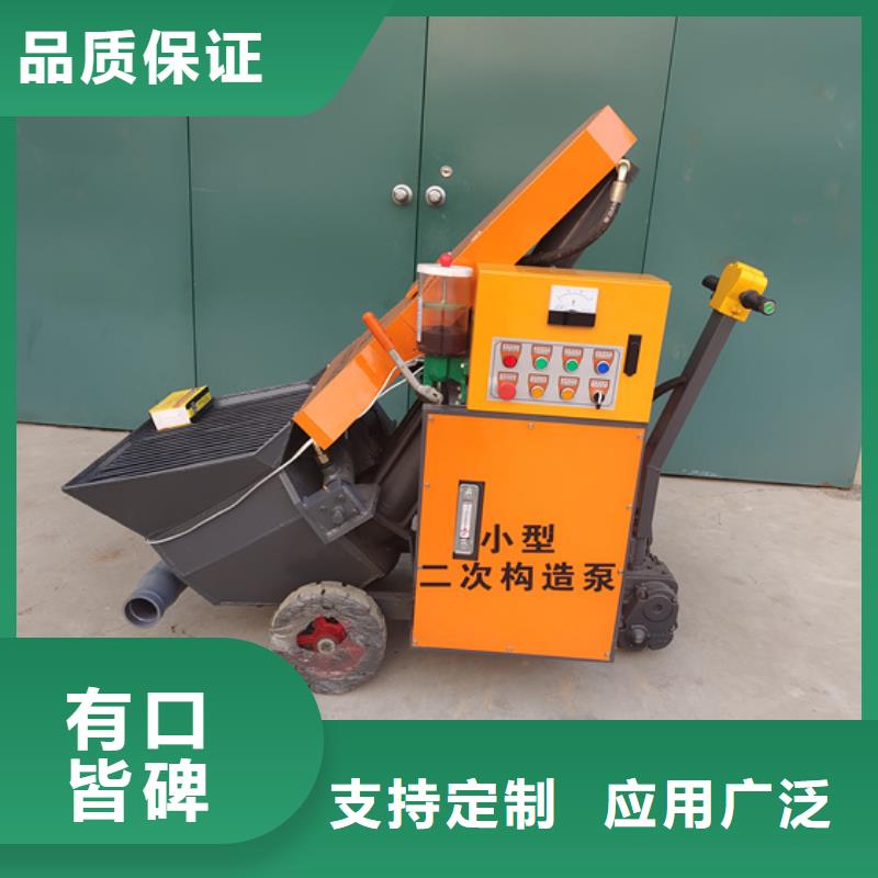 二次構(gòu)造柱泵多年實力廠家