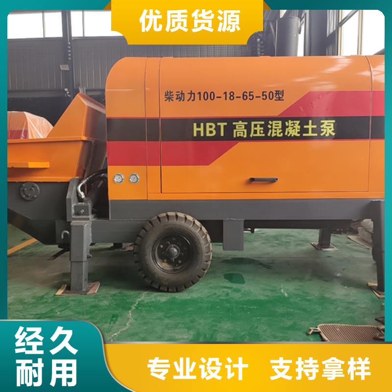二次構(gòu)造柱泵_構(gòu)造柱澆筑泵源頭采購(gòu)